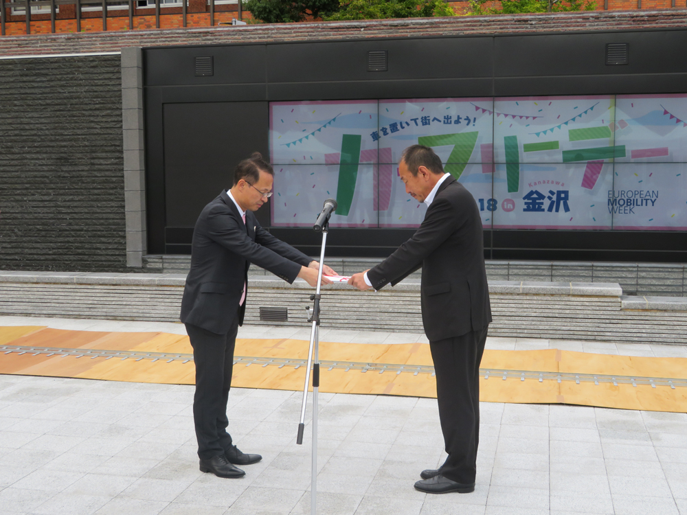 電動アシスト自転車寄贈