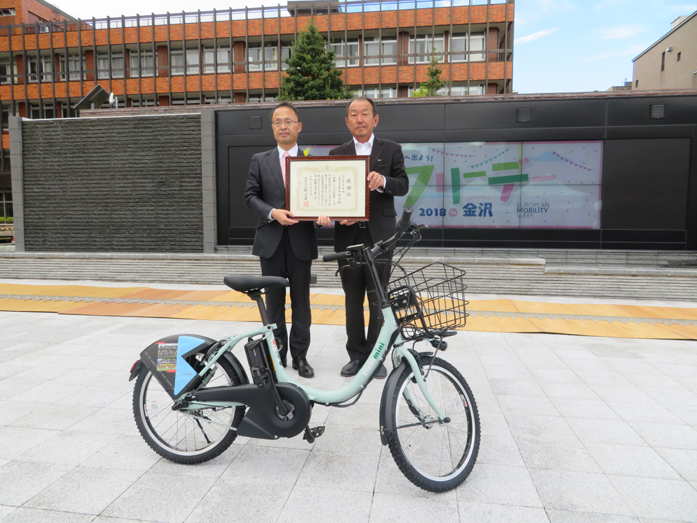 電動アシスト自転車寄贈