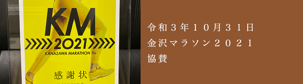日本赤十字社銀色有功章を頂きました