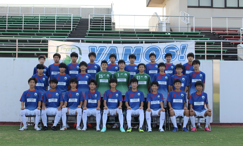 ジュニアユース｜パテオフットボールクラブ