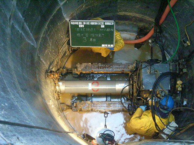 臨海（第十分区）利屋町地内（３２工区）管渠築造工事