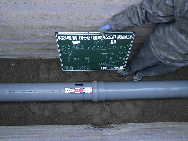 臨海（第十分区）利屋町地内（３２工区）管渠築造工事