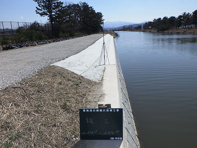 準用河川柳瀬川改修工事