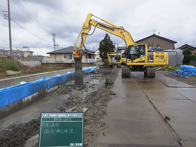 大浦千木町線取付道路築造工事（千木町その２）