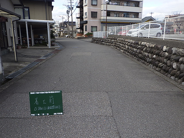 笠舞本町１丁目ほか１町地内ガス管及び配水管改良工事（その１）