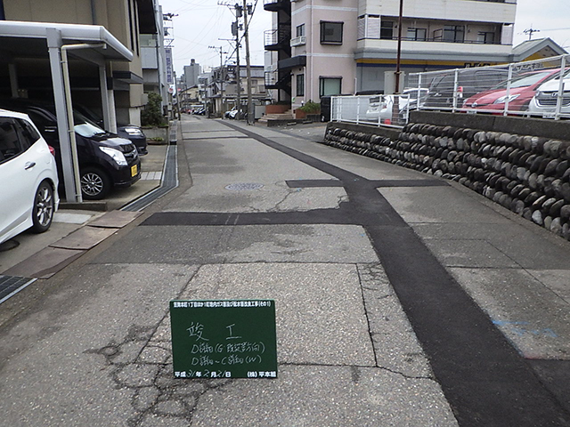 笠舞本町１丁目ほか１町地内ガス管及び配水管改良工事（その１）