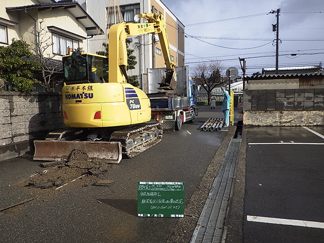 笠舞本町１丁目ほか１町地内ガス管及び配水管改良工事（その１）