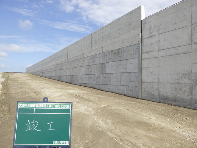 大浦千木町線道路築造工事（千田町その３）