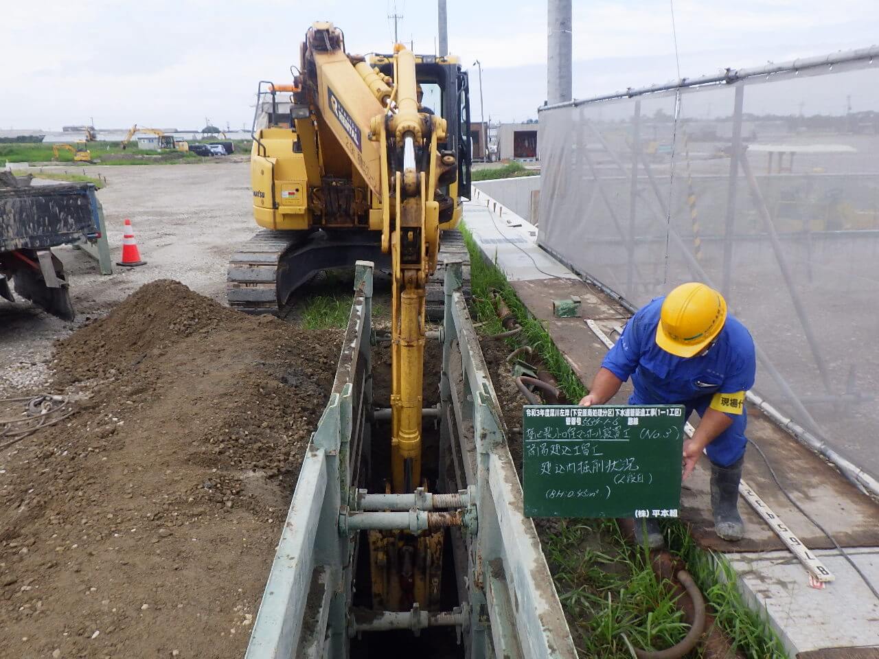 犀川左岸下水道管築造工事 安原異業種工業団地地内配水管布設工事