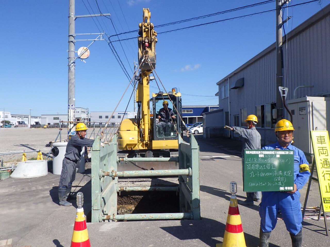 犀川左岸下水道管築造工事 安原異業種工業団地地内配水管布設工事
