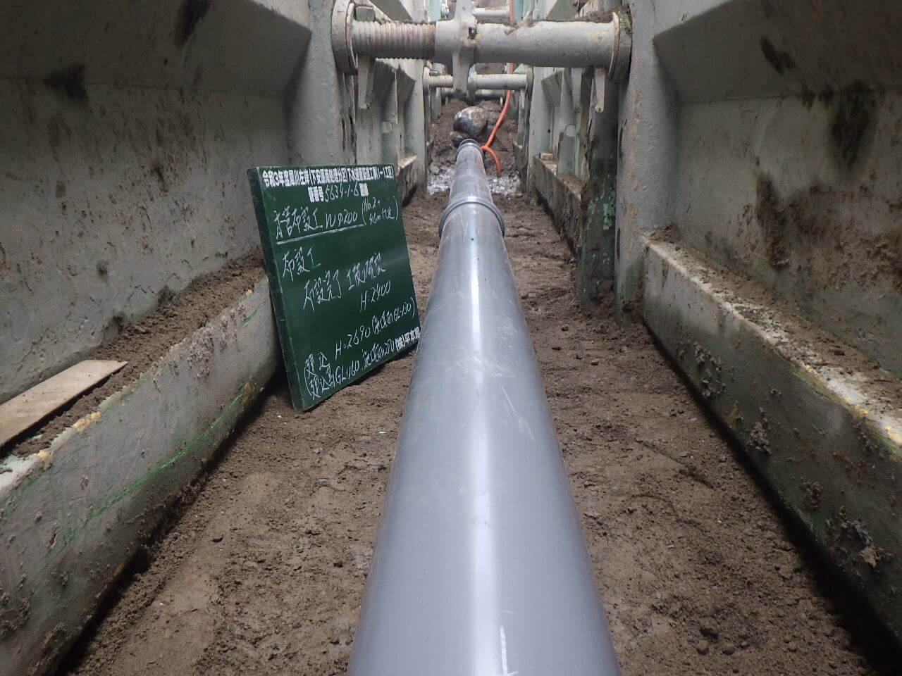 犀川左岸下水道管築造工事 安原異業種工業団地地内配水管布設工事