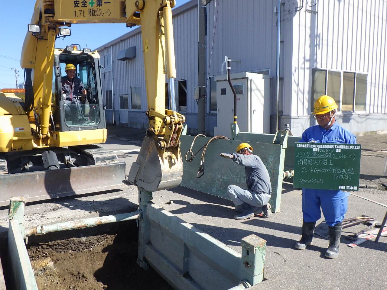 犀川左岸下水道管築造工事 安原異業種工業団地地内配水管布設工事